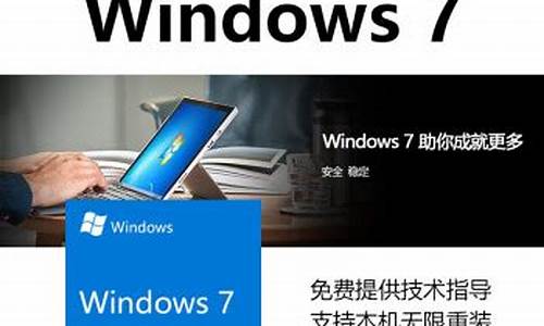 windows7 普通家庭版_